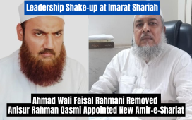 Leadership Change at Imarat e Shariah: Ahmad Wali Faisal Rahmani Removed Anisur Rahman Qasmi Appointed New Amir-e-Shariat