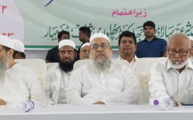 Imarat e Shariat