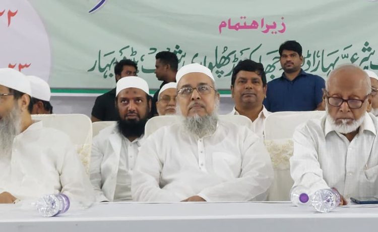Imarat e Shariat